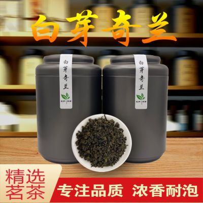 正宗平和白芽奇兰茶叶浓香型高山茶乌龙茶新茶红茶大红袍高档礼罐