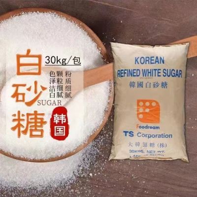 韩式TS烘培白砂糖5斤一包商用超细白砂糖蛋糕奶茶甜品烘培专用