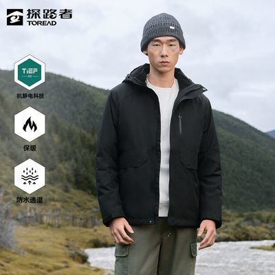 ���ڲ�����̽·�����޳���� �ﶬ�����籣ů��ʽ���ط�����ɽ�� 268Ԫ