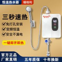 德国即热式电热水器小型家用速热淋浴器恒温洗澡省电小厨宝卫生间