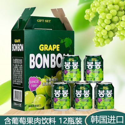 原装韩国进口网红饮料整箱海太葡萄汁238ml*12瓶礼盒装