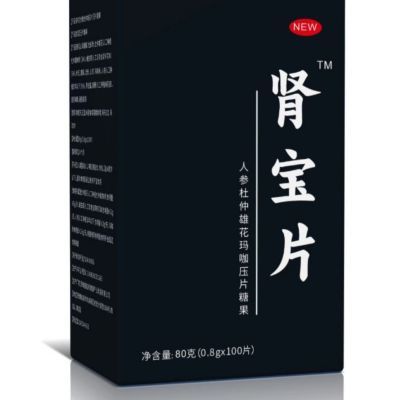 汤臣百缘 肾宝片 人参玛咖杜仲雄花压片糖果肾宝片正品