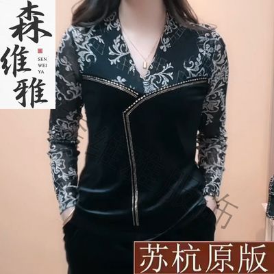 现货时尚V领T恤女长袖洋气妈妈内搭上衣网纱拼接丝绒打底衫女秋冬