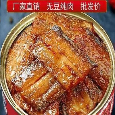 【划算】五香带鱼罐头下饭菜香辣海鲜熟食罐装黄花鱼