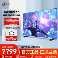 LG【OLED电视】42英寸OLED42C3PCA电竞OLED游戏电视机高清4K120Hz