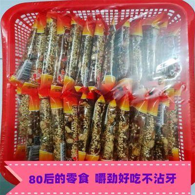 福多兴牛皮糖正宗老式牛筋糖休闲小零食怀旧儿时批发休闲芝麻糖果