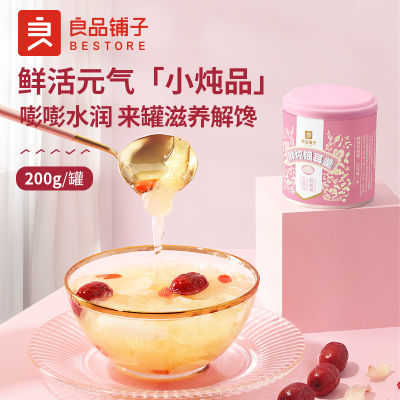 2023年10月10日更新【万能白菜价】的图片 第91张