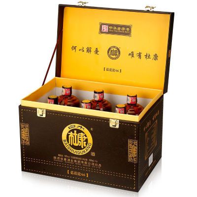 白水杜康酒蓝花瓷52度浓香型白酒整箱500ml*6瓶礼盒装纯粮食酒