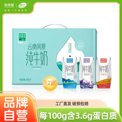 ڲ9ϣѩĻŭFUNϷ羰ţ200g*12Ϸ32.3Ԫ