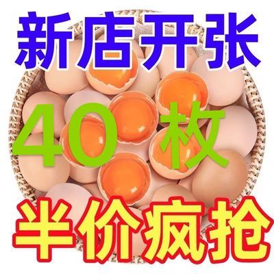【活动特价】农家散养土鸡蛋正宗柴鸡蛋新鲜五谷鸡蛋新鲜