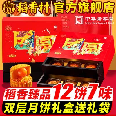 ڲ嵾Ʒ˫±127ζζŹƷ35.9Ԫ
