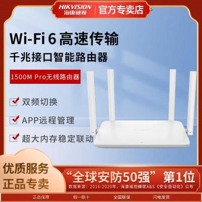 ڲȫǧwifi6·˫Ƶٴǽҵ羺122Ԫ