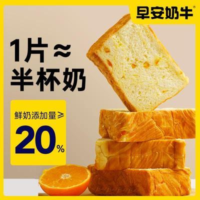 七小七早安奶牛高钙鲜奶黄油厚切片吐司面包健康零食早餐食品整箱