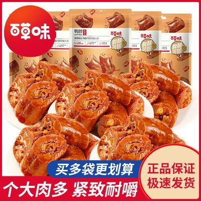 ڲٲζѼ108g/ ±Ѽʳʳ칫С6.89Ԫ