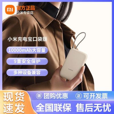 ڲСԴ߳籦10000mAhڴԴԴ߿豸80.3Ԫ