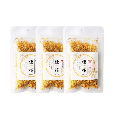 茗波桂花干花新鲜金桂花茶新花食用烘焙干散桂花茶无硫5g/袋