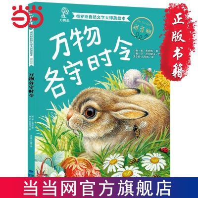 ڲ˹Ȼѧʦ汾(ƴ棩ʱ  11.2Ԫ