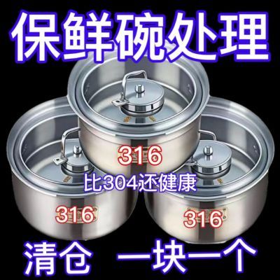 特厚316L带盖不锈钢冰箱收纳盒食材分装盒新鲜水果收纳盒