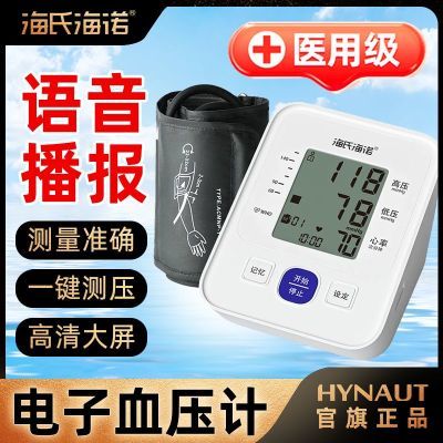 ڲƷϺŵѪѹAXD-816ñʽ׼Ѫѹ61.97Ԫ