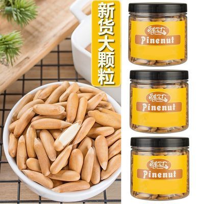 【鲜工厂】新货手剥巴西松子大颗粒罐装总重100g/250g/