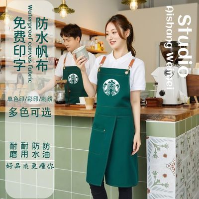 防水帆布围裙logo印字咖啡店美甲店超市餐饮专用工作服男女奶茶店