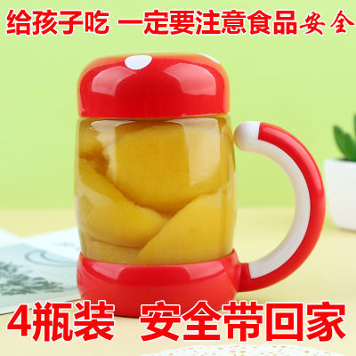 【爆款推荐】新鲜黄桃罐头一箱1/4瓶x420克装大瓶水果罐头老牌子