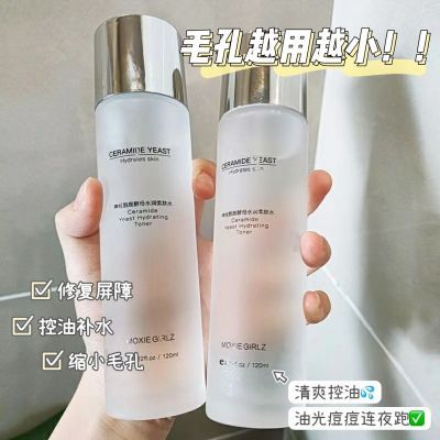 法国兰菀精华水抗皱紧致嫩白补水保湿水爽肤水乳同款化妆水护肤品