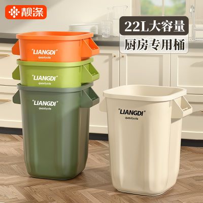 厨房垃圾桶大容量加大号高款家用2024新款商用餐饮加大细长户外桶