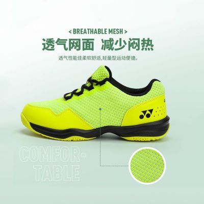 YONEX尤尼克斯羽毛球鞋新款网面比赛训练专用运动鞋橡胶底面防滑