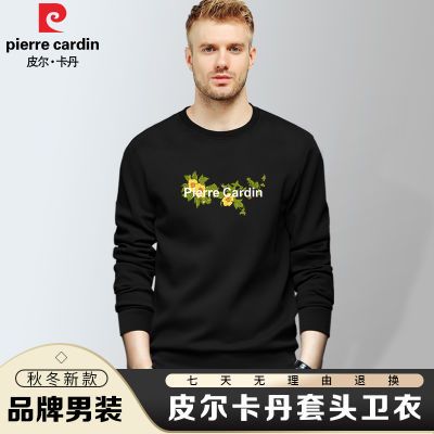 皮尔卡丹秋冬季新款圆领男士卫衣中青年长袖套头加绒卫衣男装6300