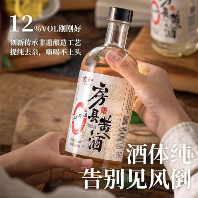 正宗无添加糯米纯酿糯米黄酒房县黄酒送礼高档礼盒装黄酒500ml*4