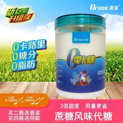 歌瑞零卡糖赤藓糖醇0卡0脂0糖健身无糖生酮食品烘焙代糖450