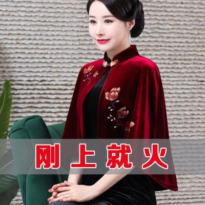 金丝绒旗袍披肩外搭高端妈妈礼服披风斗篷女士短外套女秋冬款高贵