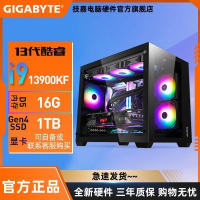 ˶AMDR5 8500G 32G 1TB칫DIY̨ʽһ1399Ԫ