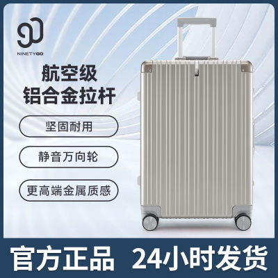90分漫威铝框箱行李箱限定款20寸轻音万向轮登机箱结实耐用旅行箱