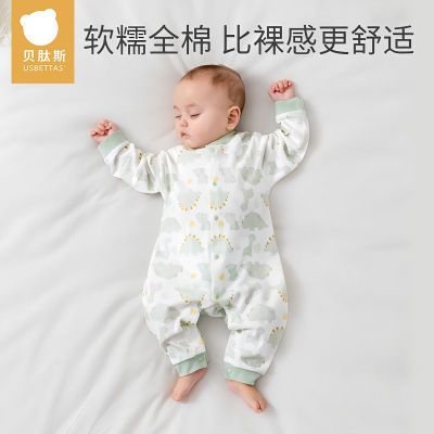 贝肽斯婴儿睡袋纯棉春秋款婴幼儿宝宝连体衣外出新生包屁衣装睡衣