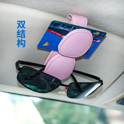 多功能车载眼镜夹车用磁吸新款太阳镜墨镜夹子遮阳板收纳盒双夹