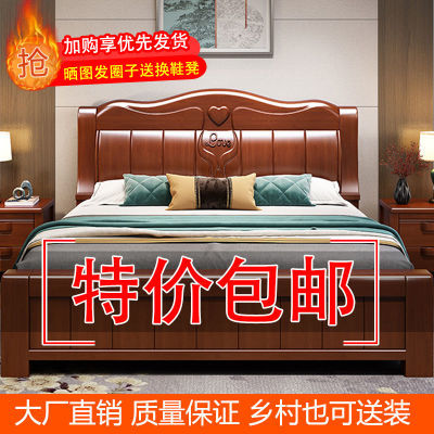 企及加厚实木床1.8米双人床中式婚床大床简约单人床1.5米储物床