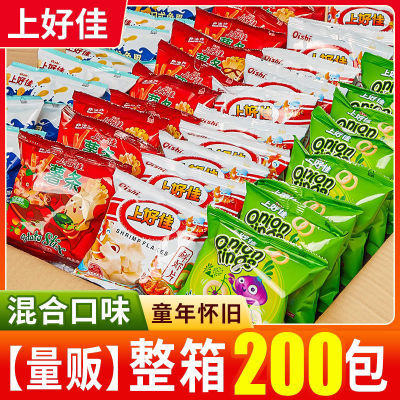 上好佳鲜虾片零食大礼包薯片童年解馋小零食休闲食品小吃一整箱