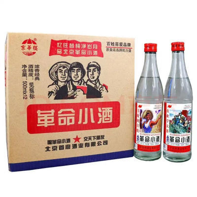 正宗革命小酒42度浓香风格型500ml*12瓶装整箱光瓶口粮小白酒批发