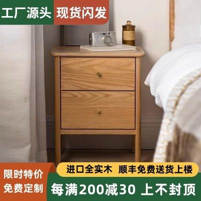 简易实木床头柜窄型小尺寸抽屉柜日式简约卧室床头收纳沙发边柜