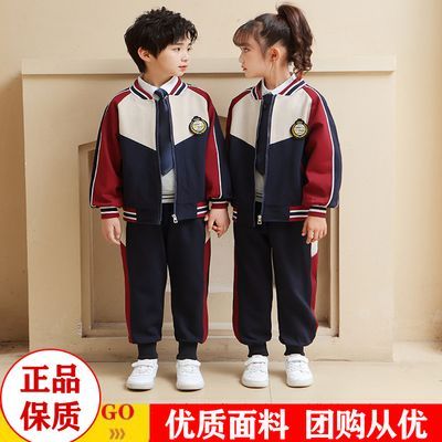 小学生校服国家标准幼儿园园服英伦学院风校服班服套装春秋季校服