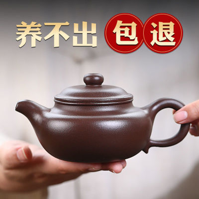 正宗宜兴紫砂壶名家纯全手工家用泡茶壶功夫茶具整套装紫泥仿古壶