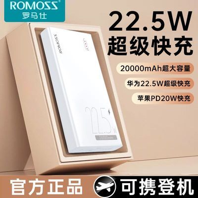 ڲ20000籦22.5W˫ֻͨñЯƶԴ 74.99Ԫ