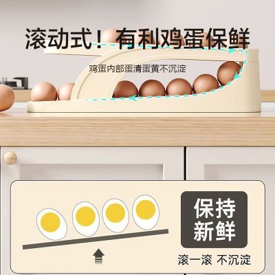 户外专用滑梯鸡蛋收纳盒冰箱保鲜盒大容量冰箱收纳整理神器鸡蛋盒