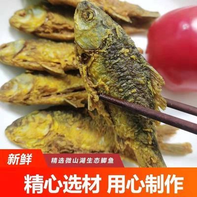 微山湖现杀鲫鱼油炸小鲫鱼红烧鲫鱼食堂酥鱼油炸小鱼半成品