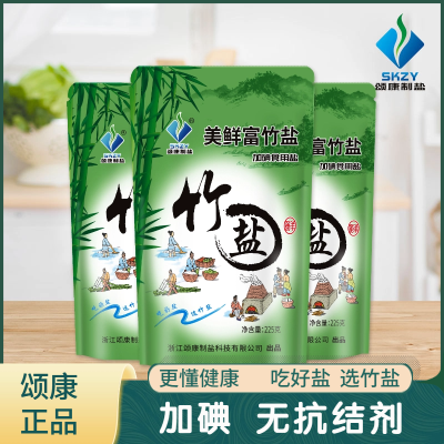 颂康制盐 美鲜富竹盐 食用盐家用 加碘食盐炒菜盐调味品3包装P