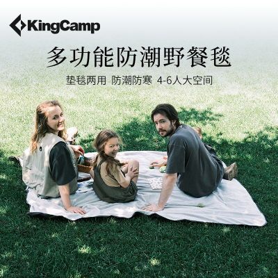 ڲKingCampҰ͵滧ץҰ͵صӺˮ潼ҰͲ̺50.4Ԫ