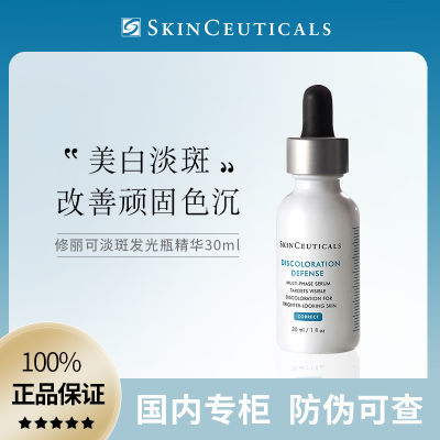 ɷƿ׵߾ɫʻ׾Һ30ml 303Ԫ