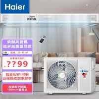 海尔 (Haier)中央空调风管机一拖一荣御3匹嵌入式空调离子除菌